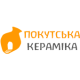 Покутська Кераміка Покутська Кераміка
