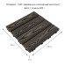 Композитна плитка WPC антрацит 30*30CM*2СM (D) SW-00001708 Композитна плитка WPC антрацит 30*30CM*2СM (D) SW-00001708