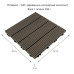 Композитна плитка WPC вугілля 30*30CM*2СM (D) SW-00001713 Композитна плитка WPC вугілля 30*30CM*2СM (D) SW-00001713