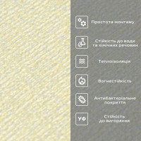 Самоклеючі шпалери 2800*500*2,5мм YM-16 BEIGE WHITE (D) SW-00002023